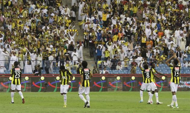 الاتحاد